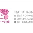 예쁘다 펫살롱 이미지