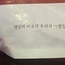 미소짓는 체육관 이미지