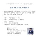 형곡독서실 이미지