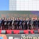 땅끝한우 이미지
