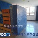 서울과학고등학교 이미지