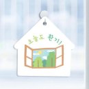 오늘;꾸밈 이미지