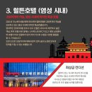 CC 호텔 | 중국 염성골프 사양도cc 힐튼호텔 후기