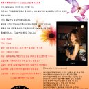 [수유역 살사바 팔라듐] 팔라듐 1기 초급 (일요반) 강습안내 이미지