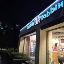베스킨라빈스신정이펜하우스점