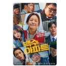 한강리테일 | 영화 백수아파트 관람평 : 층간소음과 오지라퍼가 만들어낸 유쾌한 미스터리