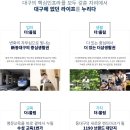 효신초교 병설유치원 이미지
