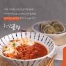 진양씨푸드 - 송파구 | 진양씨푸드