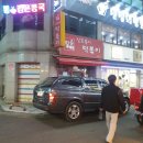 신토불이떡볶이 이미지