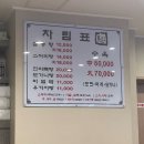 진미설농탕 | 석촌 맛집 송파구에서 40년 이어온 진미옥 설렁탕