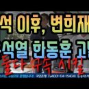 다세울