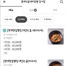 홍대낙곱새미장원 강서점 이미지