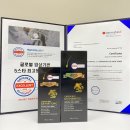 주식회사 탈모연구소