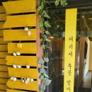 돌카롱