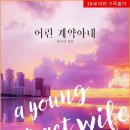 이플북스