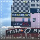 앤유피씨방 이미지