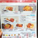 무봤나촌닭 - 사하구 낙동대로516번길 13 | 무봤나촌닭