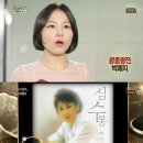 비나리