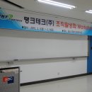 탱크테크(주) 이미지