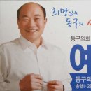 창기초등학교 이미지