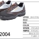 영진실업 이미지