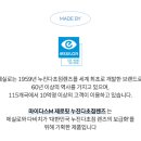 다비치안경 신서귀포이마트 옆점 이미지