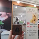 금호상가 | 수내 금호행복상가 수제비옹심이집 공휴일 웨이팅 후기