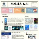 트레져스영어학원 - 하남시 미사강변남로 31 | 트레져스영어학원