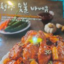 돈치킨 황리점 네이버블로그