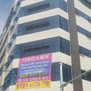 디바인스퀘어상가 이미지