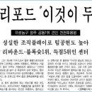 흙속의진주 이미지