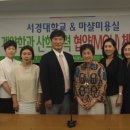 서경대학교 이미지