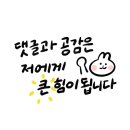 랑데자뷰 대전점 이미지