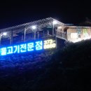 서남민물고기 이미지