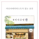 금오초등학교병설유치원 이미지