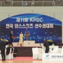 제이케이댄스박스 이미지