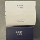 자연프림