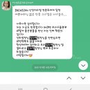 은하 인셀덤