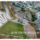 서면동일파크스위트 3차 이미지