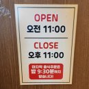 우보샤브·편백찜 이미지