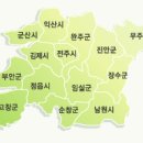 완주군 자치단체 이미지