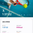 (주)하이엔드시스템 | [왕십리] 인생 첫 내돈내산 PT 후기 (1개월차) | 헬스장 다이어트챌린지 중 | 하이엔드짐 헬스&PT