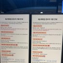 신세계노래팡 | [상하이 맛집] 헌지우이치엔 예약 방법 양꼬치 솔직 후기!