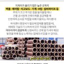 기산면보건지소 네이버블로그