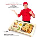 태권치킨용암점 | '태권치킨 용암점' 맘스캠프 응원댓글 이벤트~🍗