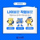 밀리더스 이미지