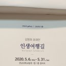 김영화 화백(천사들 운영위원장) 서양화 초대전 - 전남대학교병원(광주병원) 1동 갤러리 이미지
