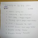 [행복대학] 혼밥과 음식선물 | 화려한 조명 속에 빛나고 있는