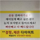 대박점핑 이미지