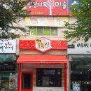 (주)가람푸드 이미지